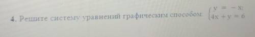 ответьте все что на картинке