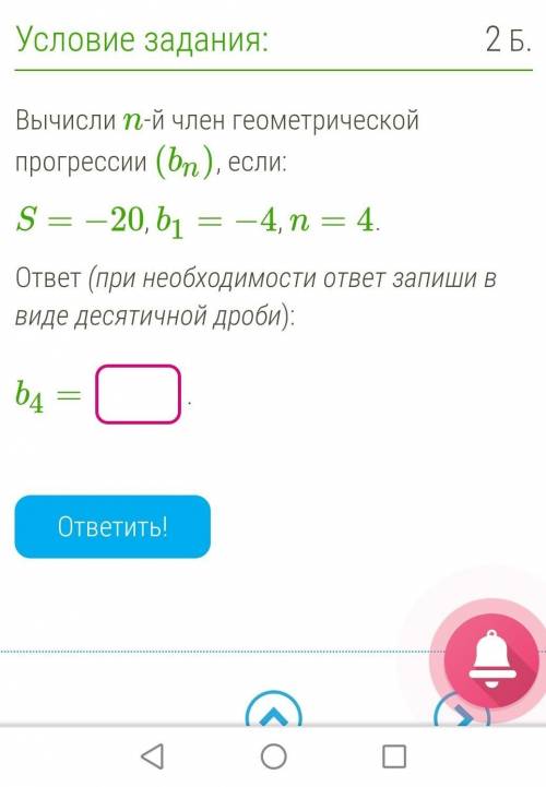 ОЧЕНЬ НУЖНО ВЫПОЛНИТЬ ЗАДАНИЕ