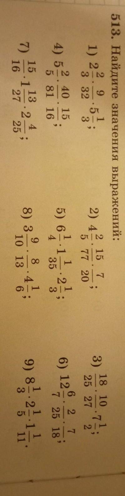 МАМА ПРИБЬЁТ ЕСЛИ НЕ СДЕЛАЮ ДО 7 ВЕЧЕРА ПС ЩАС 6 У МЕНЯ ДАМ ЗА ОТВЕТ ​