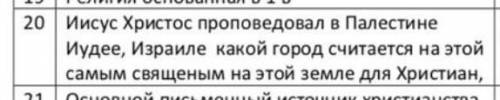 нужен ответ на вопросскину на киви 30 рублей​