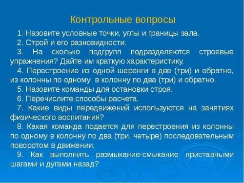 Кто нибудь на физра в файле