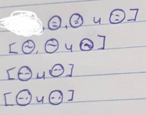 Составь предложение по схемам 1)Сказуемое сказуемое и сказуемое 2)определение определение и определе