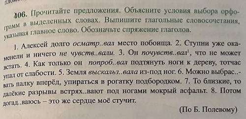 Люди добрые сердце и 5 оценку. Но ответьте правильно