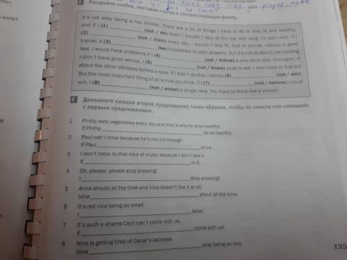это на правило second conditional