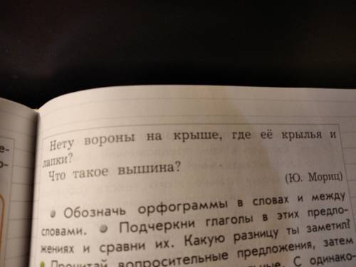 Привеет! Я вас зклб наверное,но Я забыла доделать классную:< И иза классной немогу сделать дз:&lt