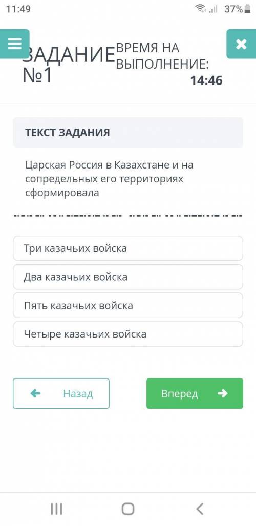 СОР история Казакстана ЗАДАНИЕ 1