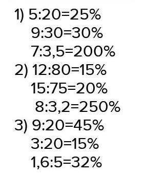 СТО Какая сумма лежит на счёте под 3% годовых, если через год сумма на счёте составит 6386 долларов?