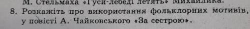 Будь ласка,бажано відповісти за 4 хв​