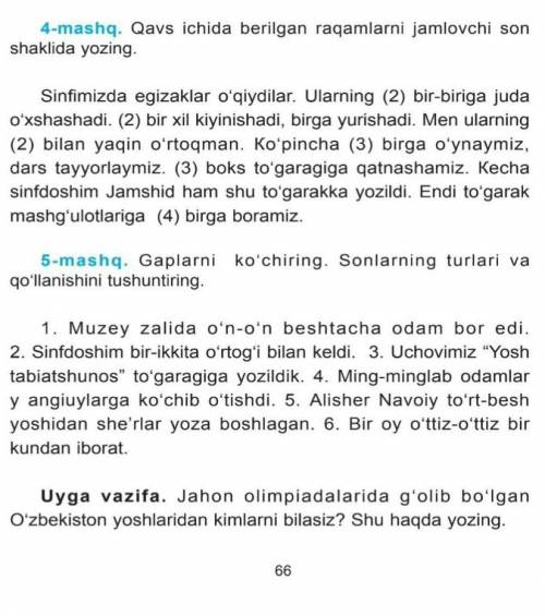 4 mashq 5mashq Uyga vazifa зделайте ребята