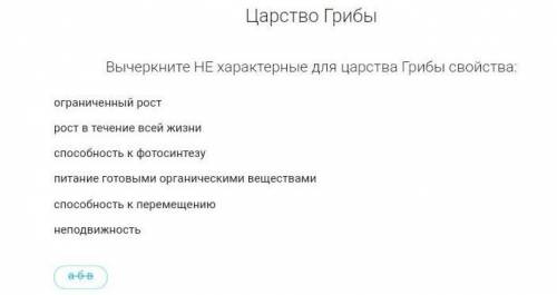 решите ьсэушая2хоаджнвылафбп3дафакрзпы3пдвюры4вр4жвр3ажра4зноэв3вдры3ецзунжа​