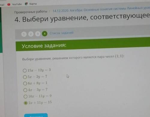 Не, ну кто сможет тот главный мозг​