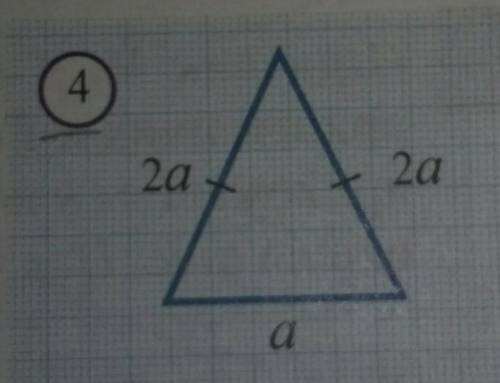 На рисунке 4 периметр P=50см