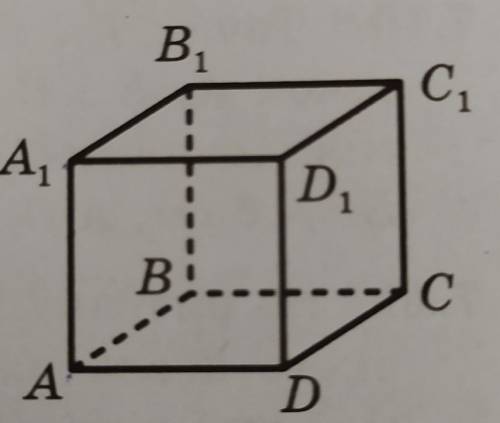 Дано куб ABCDA,B,C,D, (рис. 7.23). При C,А,D,DВдеякому паралельному перенесенні образом відрізка BB,