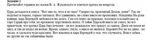 3 задание Назовите признаки волшебной сказки у меня сор​