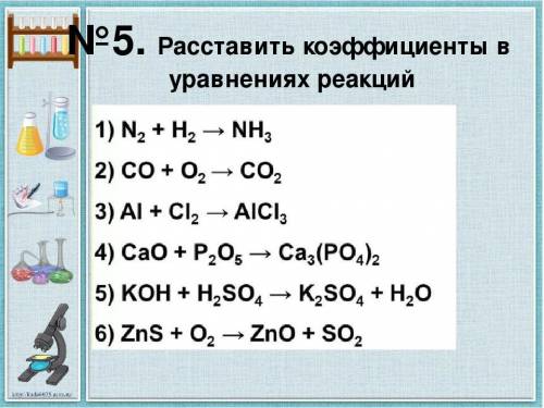 мог дать и большено уменя 10за это +обьяснение