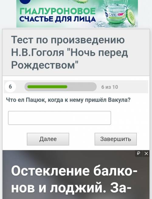 НОЧЬ ПЕРЕД РОЖДЕСТВОМГОГОЛЬ