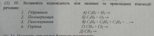 ТОЛЬКО ЛУЧШИЙ ХИМИК ЗНАЕТ ОТВЕТ