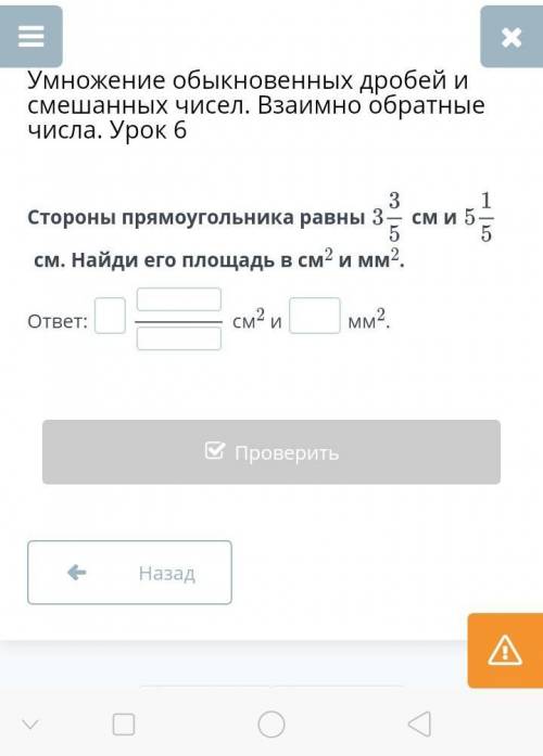 я нифи*га не понимаю 5г класс​