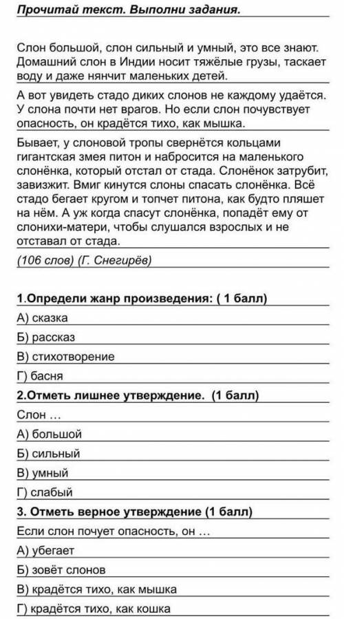 помагите умаляю нужно сделать 1 и 2 и 3​
