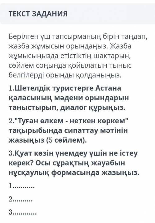ОТМЕЧУ КАК ЛУЧШИЙ НАДЕЖДА НА ВАС6 класс. всё на фото​