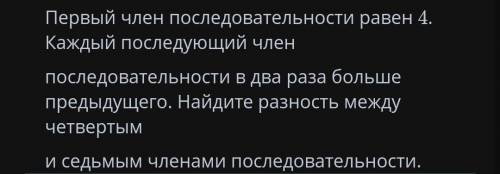 с заданием по алгебре. Мне нужно написать именно решение задачи (и желательно всё подробнее расписат