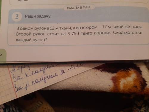 Только это дам за условие хорошо