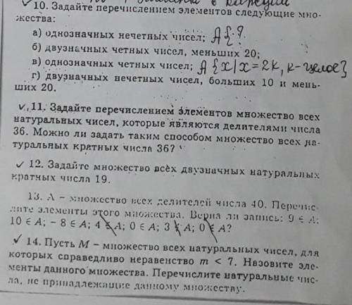 Кто ответит сразу ставлю очень сильно
