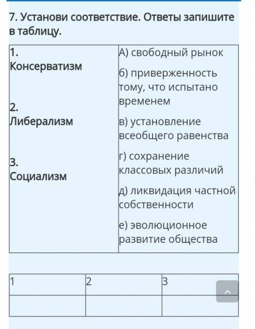 подписка,отметка как лучший ответ и ещё кое-чтоза ответ​