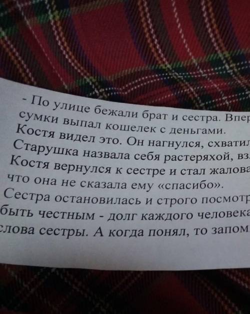 Изложение только изложение