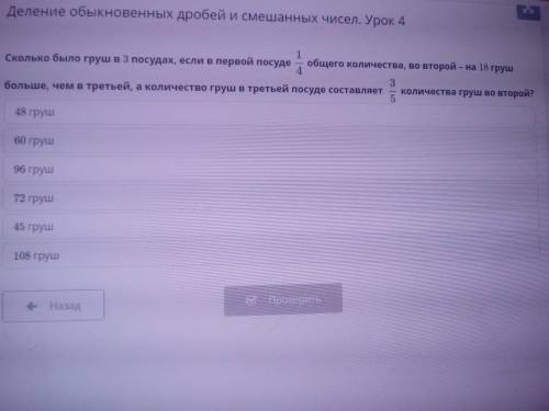 Блин билимленд так много вопросов требует