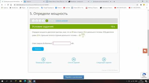 МОЛЮ, РЕШИТЕ ВСЕГО 3 ЛЕГКИХ ЗАДАНИЯ, Я ЗАПЛАЧУ 30 РУБЛЕЙ