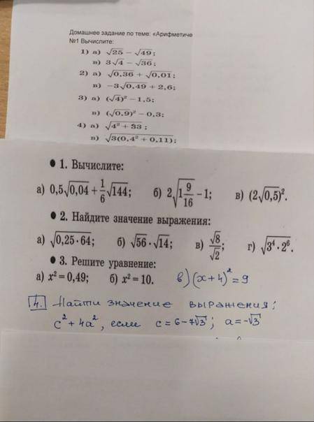 Сколько сможете, столько сделайте (Заранее огромное