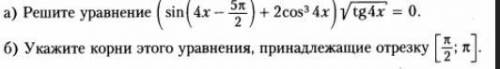 в классе решаем не могу справиться