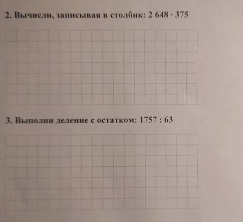 Математика 4 класс вычисли записывая в столбик​