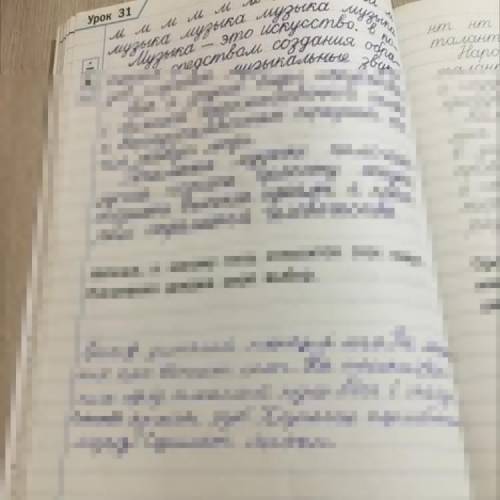 Ребята как сделать это 3кл тренажер