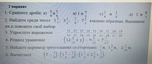 ОЧЕНЬ УМАЛЯЮ сделайте 2,4,5​