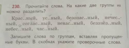 Быстрее забирай и скажи ответ