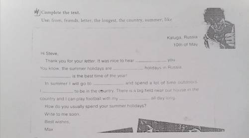с ответом, где и как должны стоять слова в коком поряжке