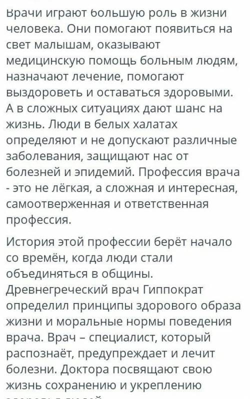 составь и запиши словосочетания с многозначными словами ИСТОРИЯ,ОБРАЗ.В словосочитаниях дать два зна