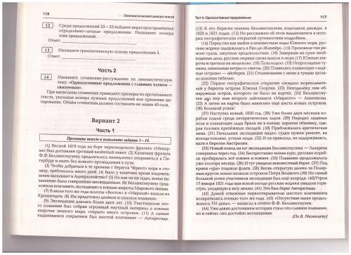 ( 1 картинка задания, 2 текст)