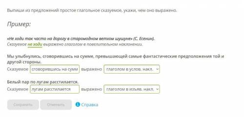 ПРАВИЛЬНО??? ИЛИ НЕТ ПОЯСНИТЕ И ДОБАВТЕ ОТВЕТ
