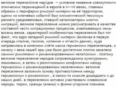 Опишите политическое, административно-территориальное и социально-экономическое устройство Младшего