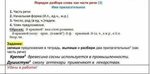 только правильно пишите только пишите полный ответ