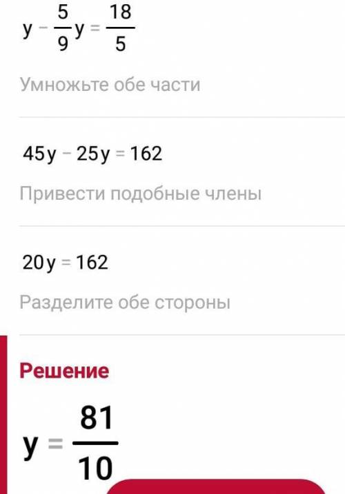 до 15:00 26.12 очень 6 класс​