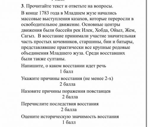 очень нужно сейчас правильный ответ
