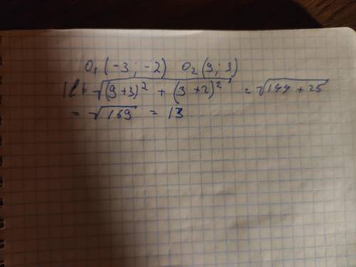 Найдите расстояние между центрами окружностей (х+3 )²+(у+2 )²=25 и (х-9)²+(у-3)² =1