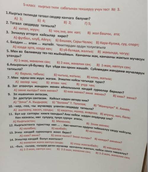 сделайте правильнонадеюсь на вашу