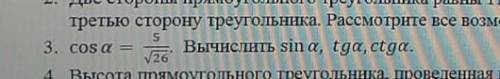 Решите надо Прям задание. ​