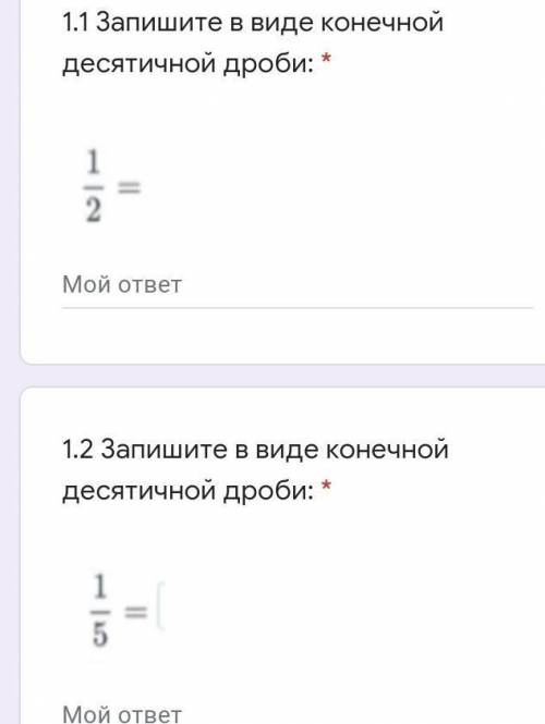 Задание на картинке ответе