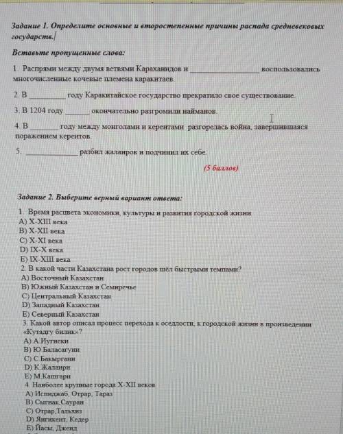 кто напишит всякую чушь бан
